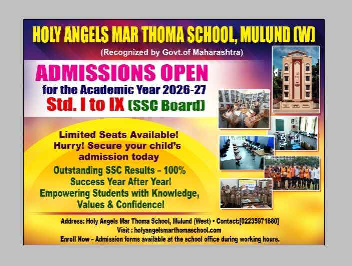 Holy Angel Mar Thoma School Mulund
